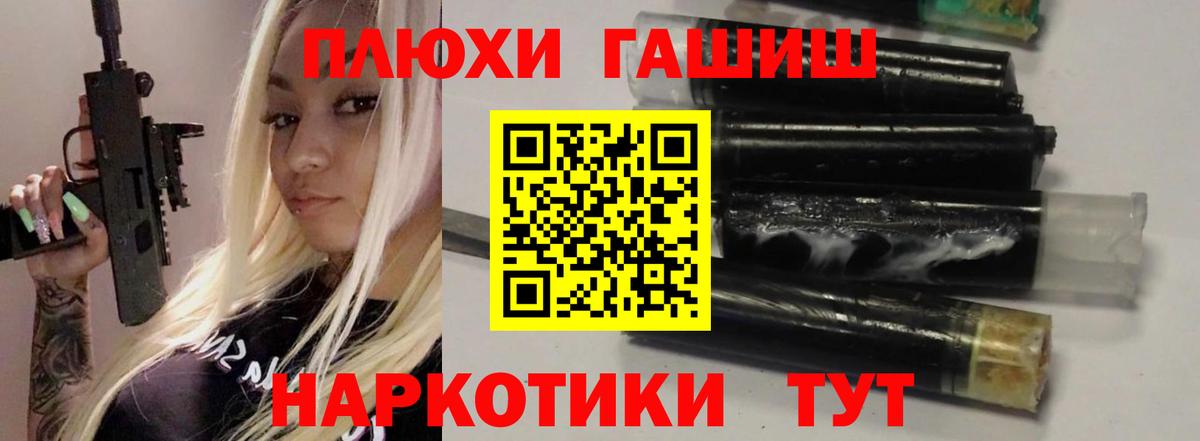 ГАШИШ индика сатива  Гашиш Cannabis  Среднеуральск  Вход с VPN 