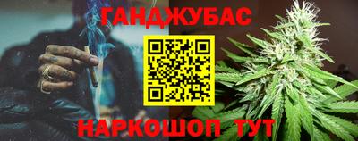 дистиллят марихуана Кумертау