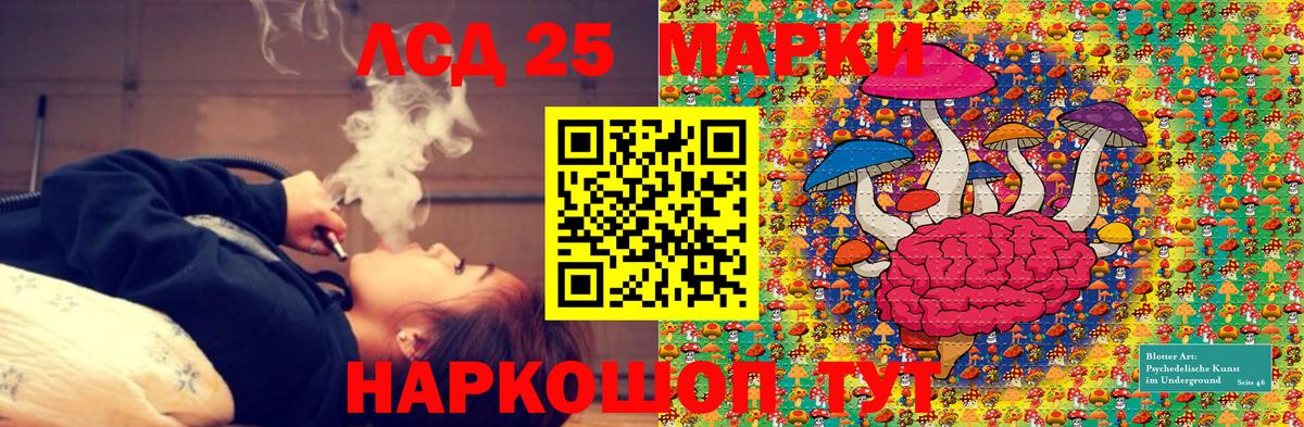 Марки NBOMe  Марки 25I-NBOMe 1,5мг  Вход с VPN  купить закладку  Среднеуральск  Марки 25I-NBOMe 1,5мг 