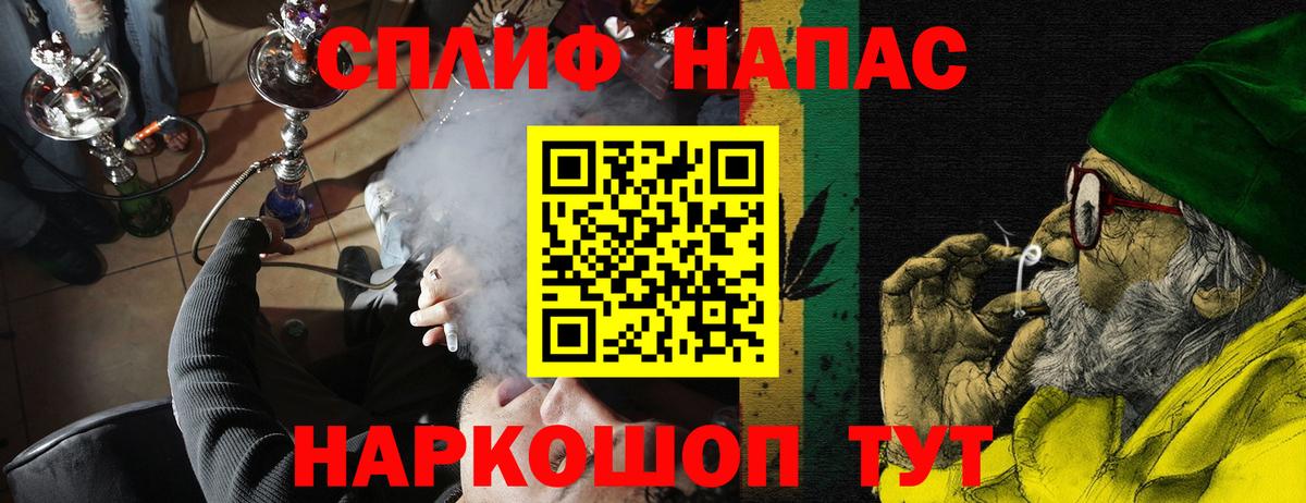 Бошки Шишки семена Среднеуральск